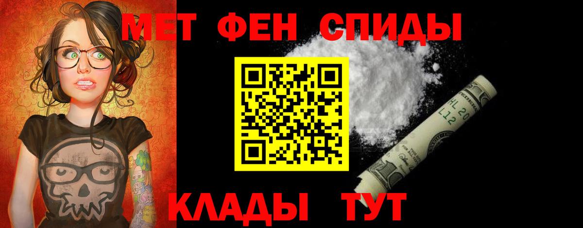 Amphetamine 97% Йошкар-Ола