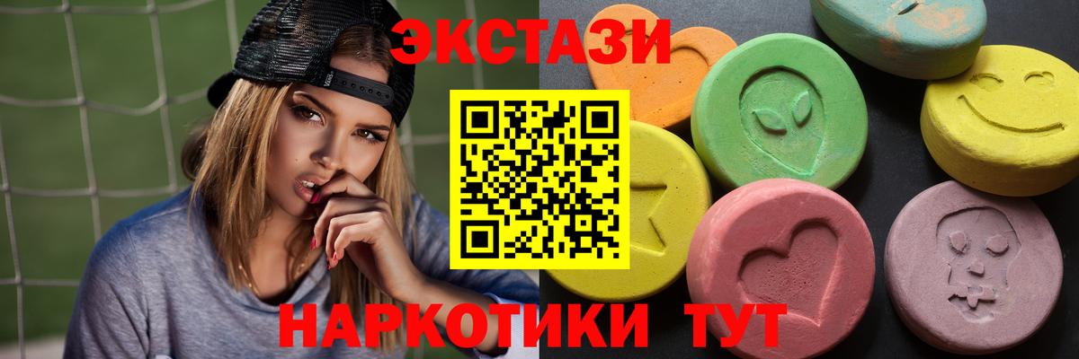 Йошкар-Ола  ЭКСТАЗИ бентли  Вход с VPN  Экстази 99% 