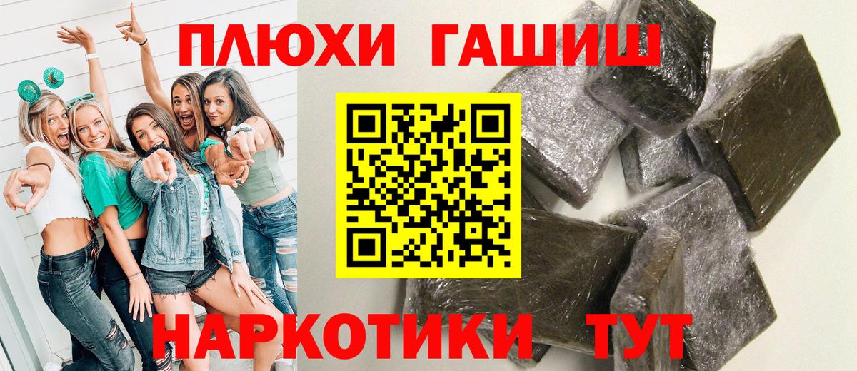 Гашиш  Вход с VPN  Йошкар-Ола  ГАШ убойный  Гашиш Ice-O-Lator 