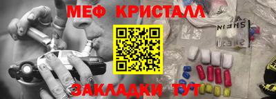 трава Шебекино