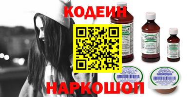 трава Шебекино