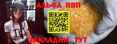 каннабис Шахты