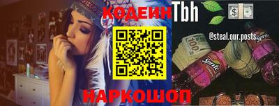 каннабис Шахты