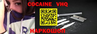 прущие крисы Шелехов