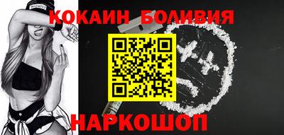 прущие крисы Шелехов
