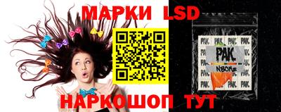 трава Шебекино