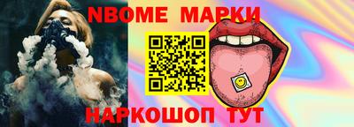 героин Янаул