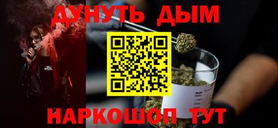 гашиш Ярославль