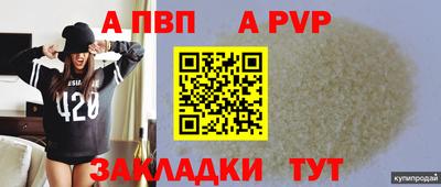 трава Шебекино