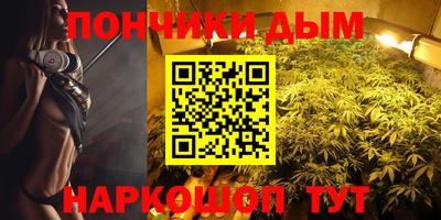 метамфетамин Ярцево