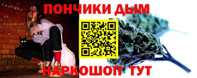 каннабис Шахты