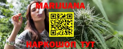 каннабис Шахты