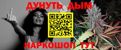 каннабис Шахты