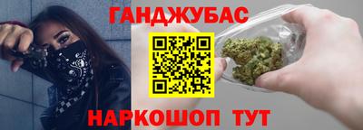 каннабис Шахты