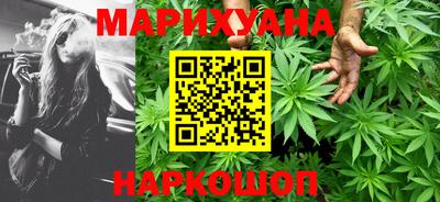 трава Шебекино