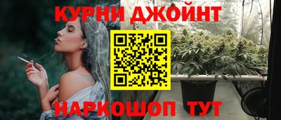 метамфетамин Ярцево