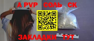 каннабис Шахты