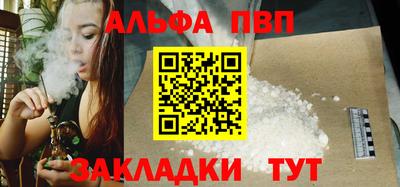 трава Шебекино