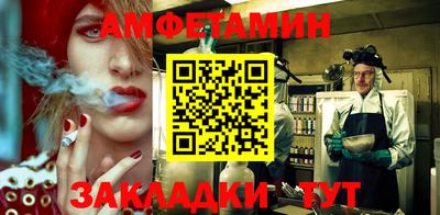 прущие крисы Шелехов
