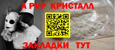 трава Шебекино