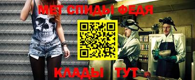 трава Шебекино