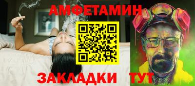героин Янаул