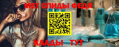 трава Шебекино