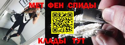 трава Шебекино