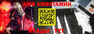прущие крисы Шелехов