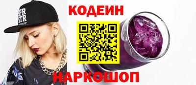 трава Шебекино