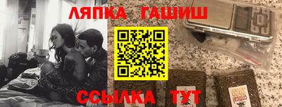 прущие крисы Шелехов