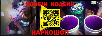 прущие крисы Шелехов