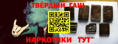 трава Шебекино
