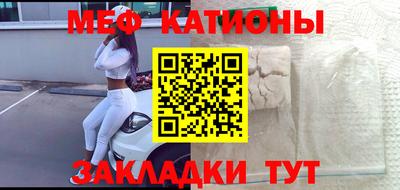 трава Шебекино