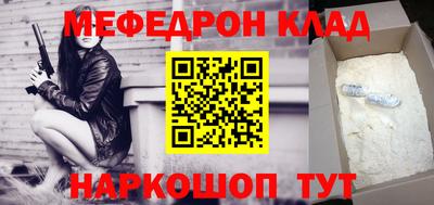 героин Янаул