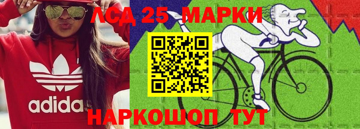 ЛСД экстази кислота Йошкар-Ола