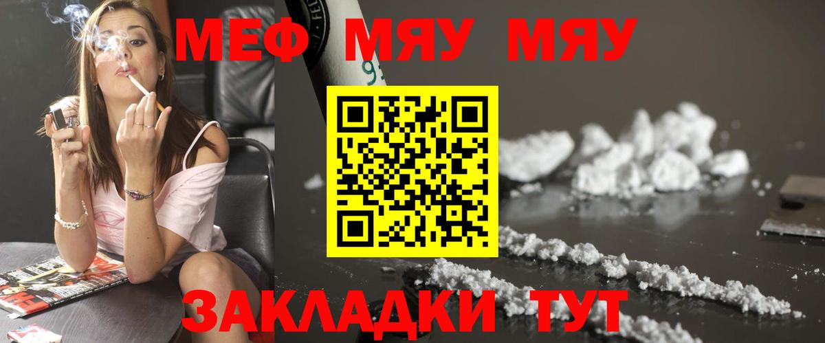 МЕФ Йошкар-Ола