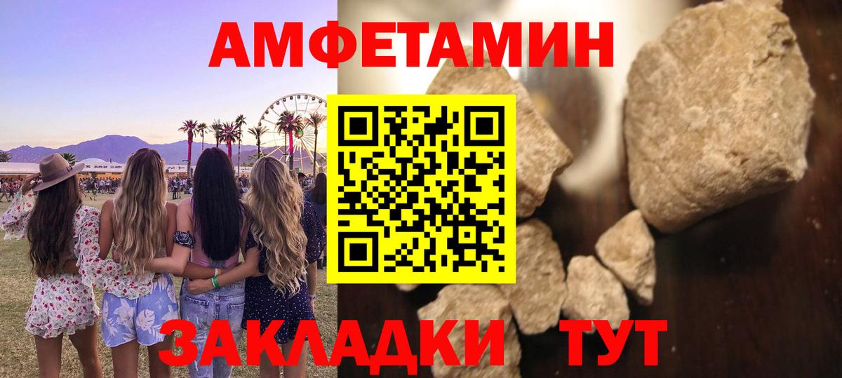 Первитин витя  Первитин  Йошкар-Ола  Вход с VPN 