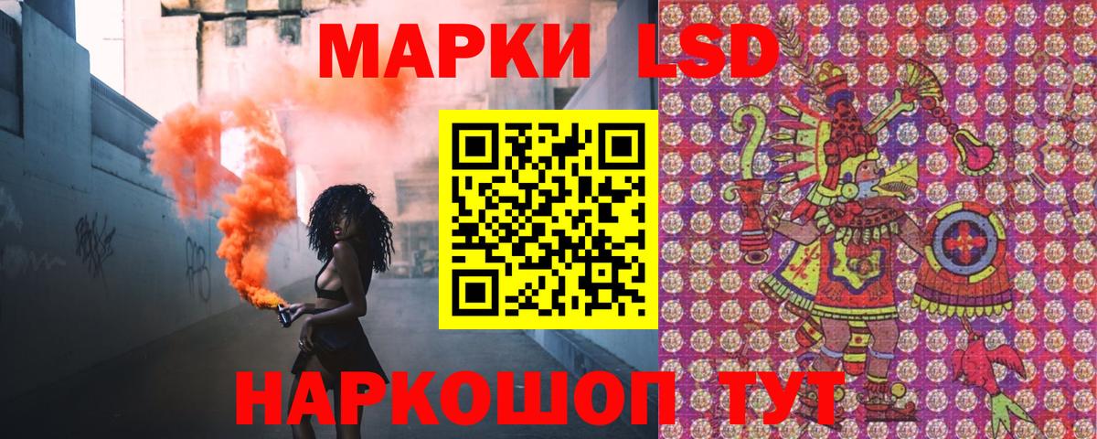 Наркотические марки 1,8мг  Вход с VPN  Йошкар-Ола 
