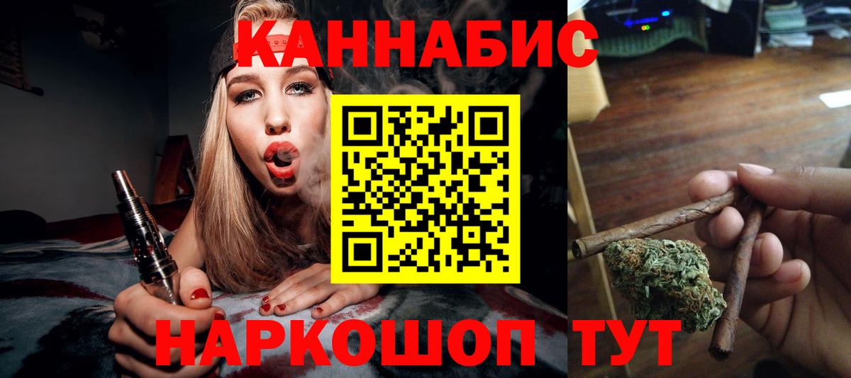 Йошкар-Ола  Бошки марихуана планчик  Канабис MAZAR  Бошки Шишки White Widow  Каннабис гибрид  Вход с VPN 